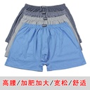 Middle-aged and elderly men's knitted cotton boxer briefs fattened men's trousers for the elderly loose large size shorts