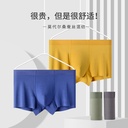 Men's underwear 60 modal silk blended antibacterial pants men's waist comfortable seamless underwear manufacturers