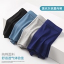 Men's underwear modal bags boys boxers juvenile antibacterial antibacterial cotton pants men's shorts