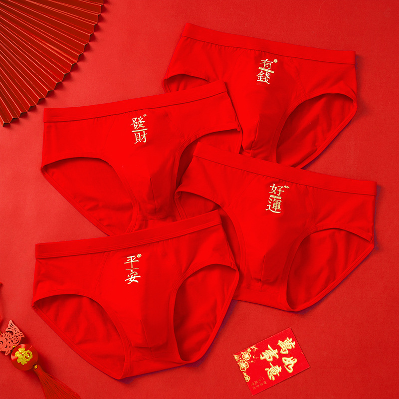 Autumn and Winter Men's Underwear Cotton Mid-waist Dragon Year Big Red Life Year Bags Skin-friendly Breathable Briefs