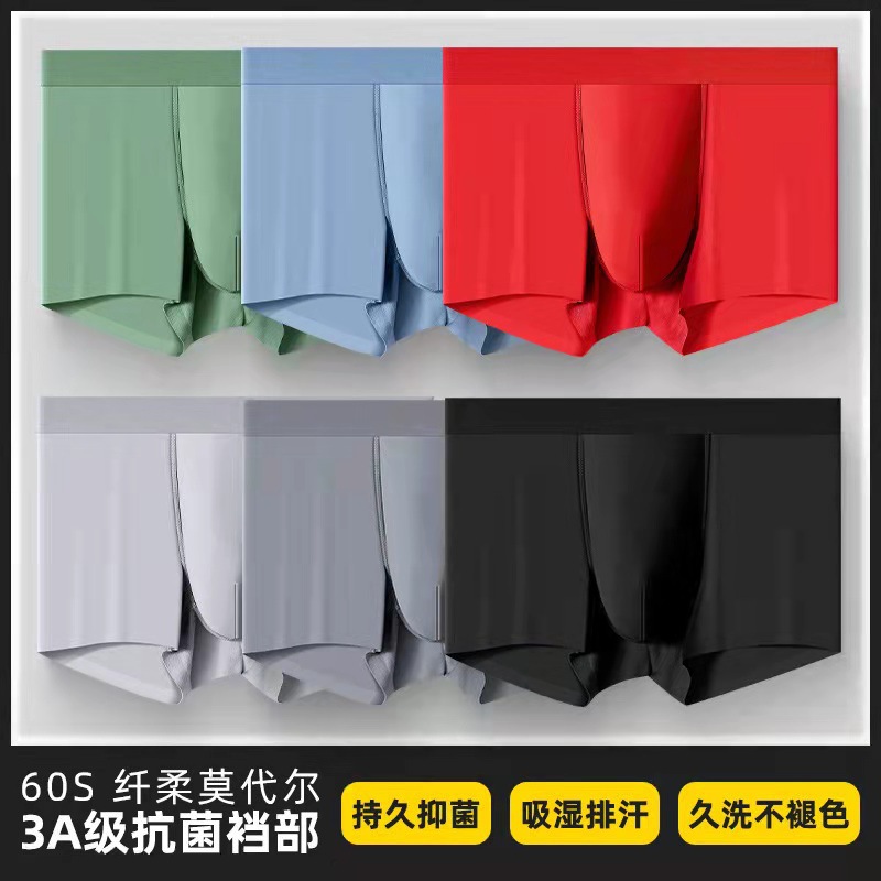 60s Modal Men's Underwear Seamless Mid-waist Breathable Solid Color Antimicrobial Underwear Men's