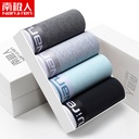 Nanjiren Autumn and Winter Men's Underwear Boys Personalized Trendy Brand Boxer Shorts Cotton Boxed Pants