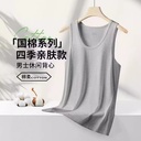 Men's Vest Men's Outer Wear Cotton Summer Trendy Hurdle Sports Fitness Base Slim-fit Breathable Black Men's Undershirt