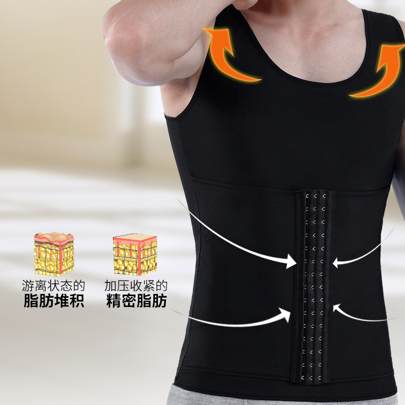 Men's Enhanced Abdominal Shaper Caffeine Thin Body Manager Slim-Fit Sports Vest