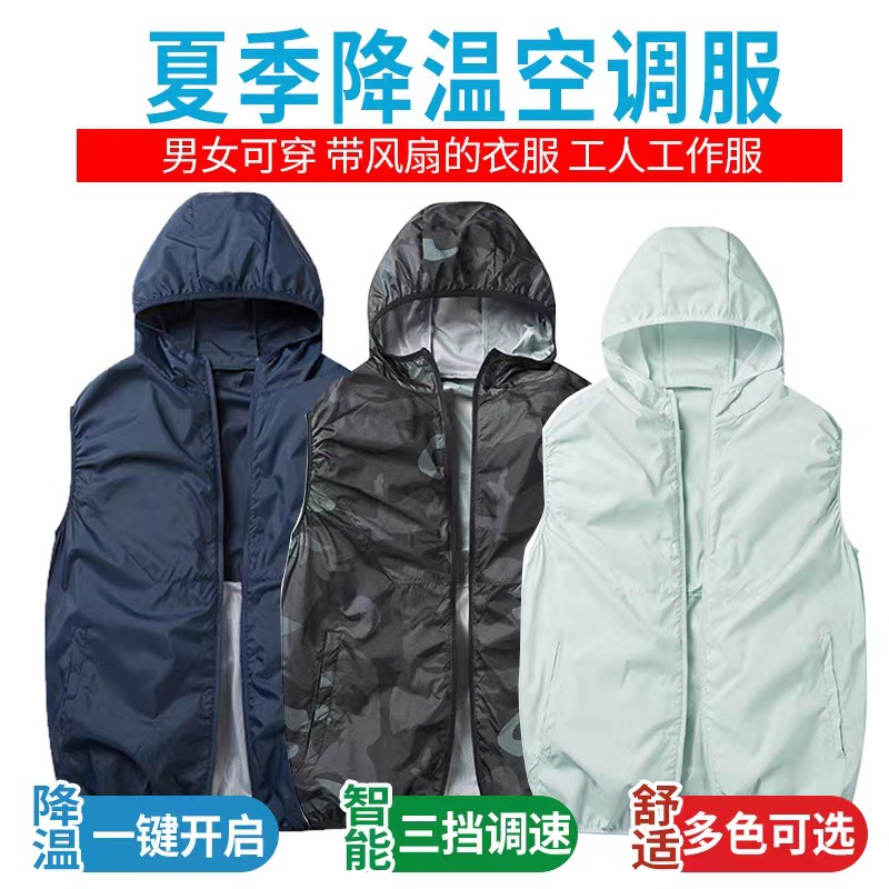 Summer Air Conditioning Clothes Fan Clothes Cooling Refrigeration Sleeveless Outdoor Sports Sunscreen Hooded Vest Overalls