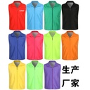 Set volunteer vest composite red vest LOGO ordering activities promotional advertising volunteer vest work clothes printing