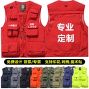 Outdoor commuter multi-pocket photography workwear vest custom fishing workwear Director Media waistcoat