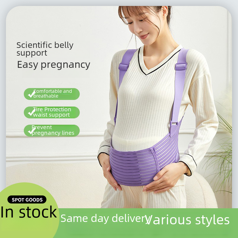 [] Pregnant Women's Prenatal Abdominal Belt Easy to Wear and Take off Pregnant Women's Prenatal Abdominal Belt
