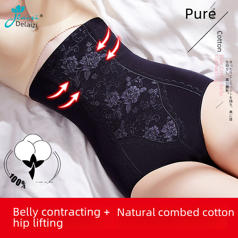 Pure Cotton High Waist Shaping Pants Postpartum Abdominal Hip-lifting Pants Waist Bound Pants Large Size Thin Belly Bamped Body-looking Underwear