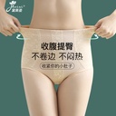 Dai Laizi Mid-waist Abdominal Panties Women's Postpartum Hip-lifting High-waist Abdominal Pants Body-shaping Briefs Large Size