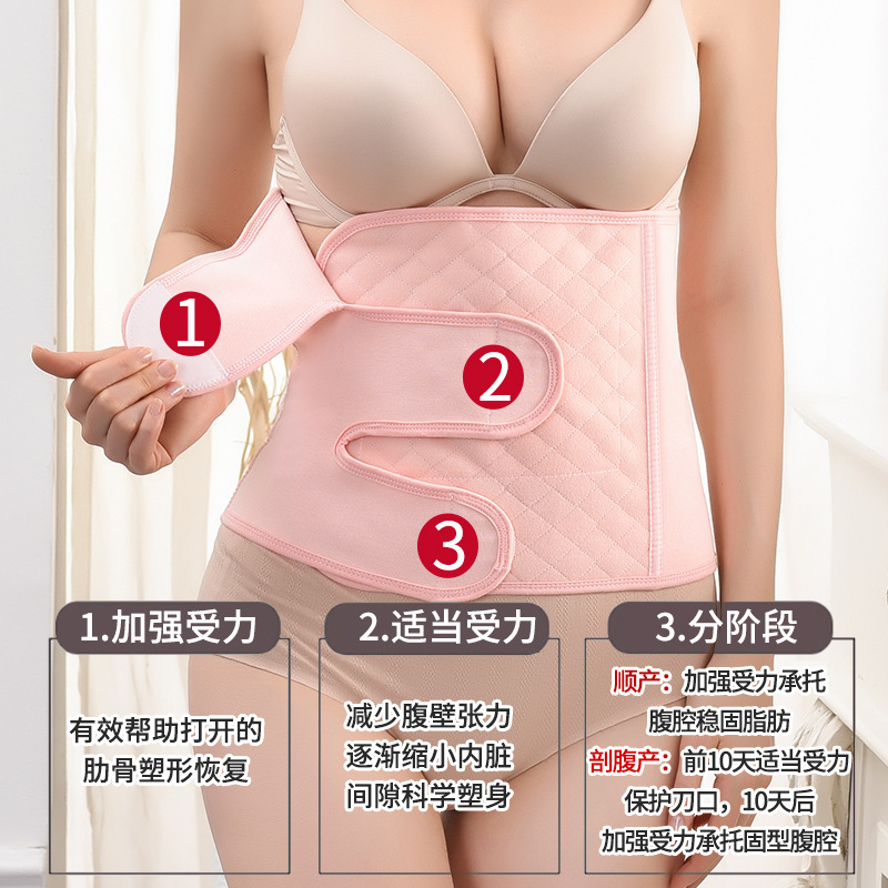 Gauze abdomen belt confinement belt pregnant women belt after caesarean section abdomen