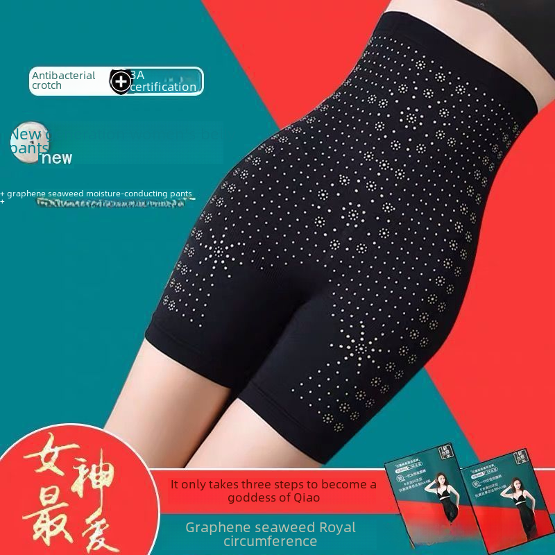 Warped goddess corset body shaping belly contracting breathable negative oxygen ion high waist safety pants body shaping hip lifting graphene leggings