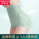 Thin cotton high waist hip lifting and belly contracting underwear women's light body shaping comfortable tight cotton jacquard women's underwear autumn