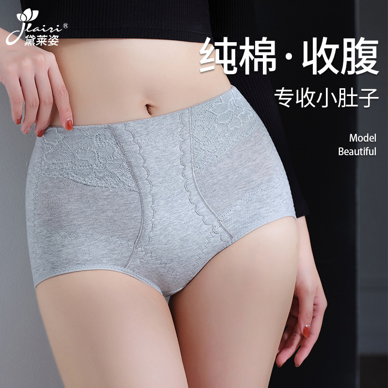 High waisted belly underwear female buttock strong waist waist waist cotton cotton postnatal body triangle shorts