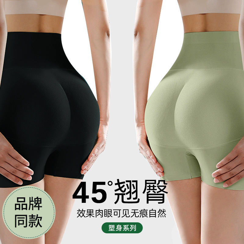 Fake butt belly contracting and hip lifting underwear women's natural hip pad hip shaping seamless hip lifting artifact Peach Hip shaping