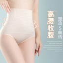 Summer Ultra-thin Cloud-feeling High-waist Belly-tucking Underwear Women's Waist-closed Belly Strong Shaping Pants Hip-lifting Body-shaping Pants