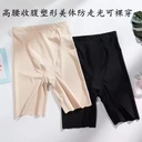 Summer Thin Ice Silk Flat Leg Abdominal Body Shaping Panties High Waist Seamless Safety Pants Anti-Hemming Belly Pants for Women