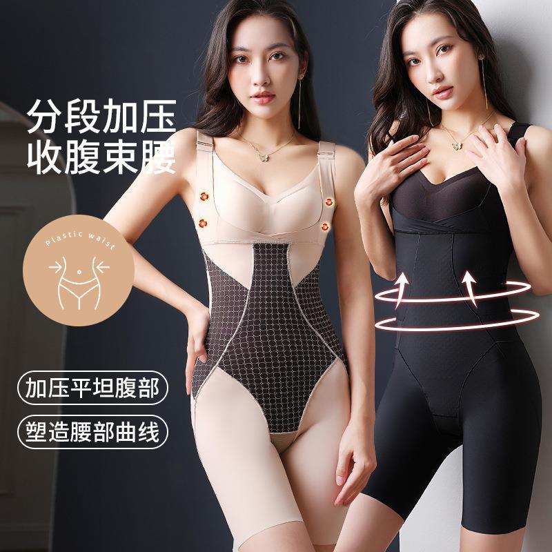 5D Jelly Technology Bioceramic Tomalin Belly Belt Body-Slimming Body-Slimming Body-Lifting Bodycon Body-Shaping Jumpsuit