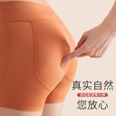 Latex Fake Ass Pad Hip-lifting Panties Women's Traceless Natural Peach Hip Abdominal Tinker Hip Hip Hip Hip Hip-lifting Artifact