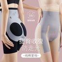 Kaka 8D magic belly pants upgrade 5D magnetic suspension hip lifting pants hip shaping waist slimming thin seamless yoga pants