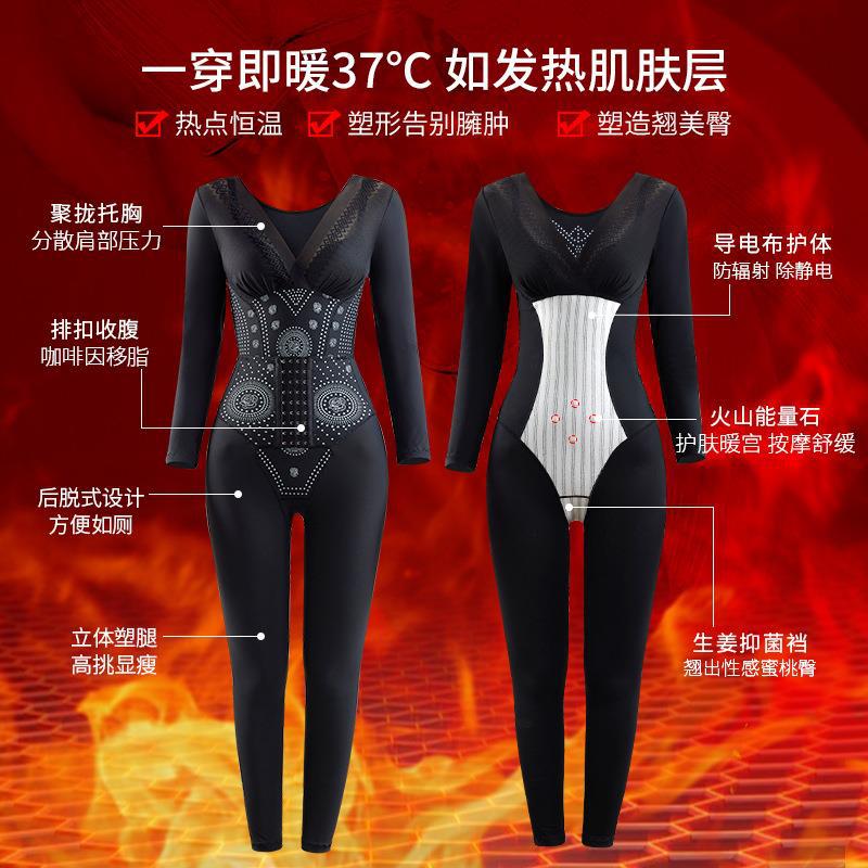 Explosive Warm Bundle Body Shaping Tunic Trousers Long Sleeve Rear Body-off Carving Clothes Body-shaping jumpsuit