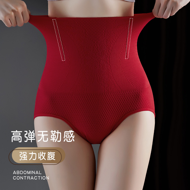 Spring and Summer high waist strong shaping triangle belly shaping pants thin body shaping hip lifting waist shaping underwear for women plus size postpartum