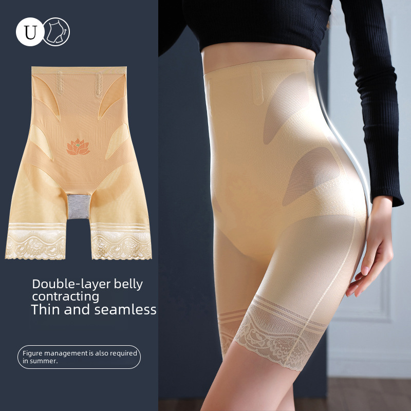 Seamless High-Waist Ultra-Thin Belly-Tucking Hip-Lifting Pants for Small Belly-Tucking Shaped Hip Postpartum Waist Suspension Safety Underwear for Women