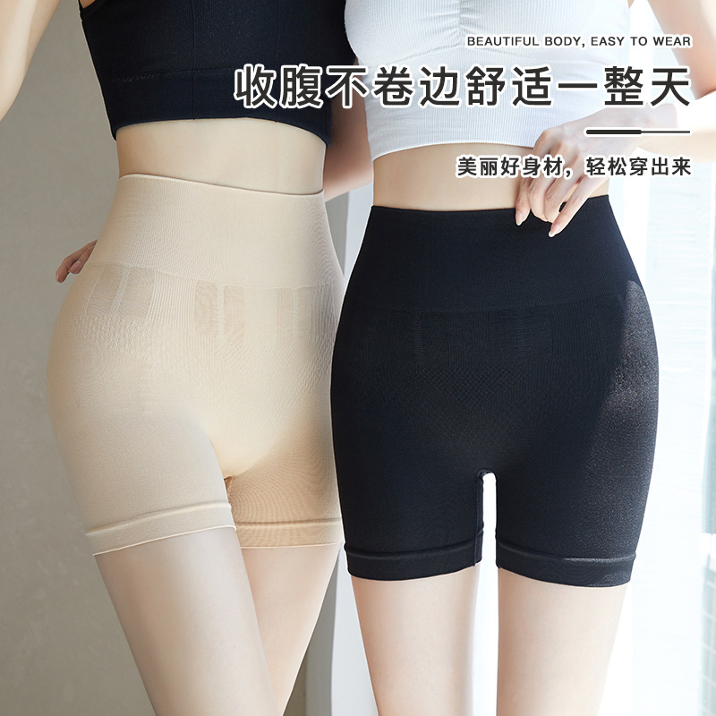 High Waist High Elastic Safety Underwear for Women