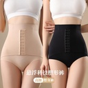 High Waist Seamless Tight Pants Women's Thin Strong Belly Tight Waist Shaping Postpartum Hip Shaping Underwear