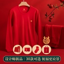 Men's Natural Year Cotton Suit for the Middle-aged and Elderly Cotton Thermal Underwear Thin Women's Red Autumn Clothes and Pants