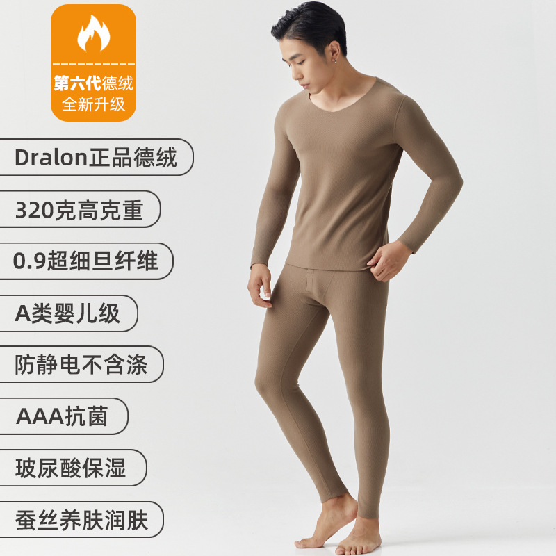 Autumn and winter sanding de Velvet thermal underwear set men's V-neck hot autumn pants men's large size