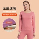 Velvet AB Noodles Quick Warming Seamless Warm Women's Autumn Clothes and Pants Suit Autumn and Winter Inner Wear Base Shirt