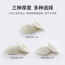 Expanded underwear chest pad 6.0 thickened push up small chest drop-shaped split back bra pad insert mat