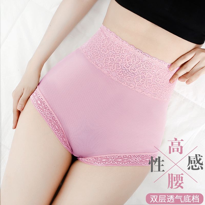 High waist large size underwear Ladies lace sexy seamless breathable belly pants Ice Silk women's Briefs Factory Outlet