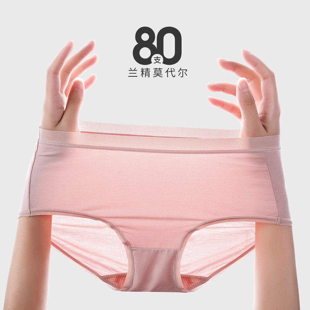 80 Panties Women's Simple Bag Hip Anti-bacterial Crotch Mid-waist Thin Modal Women's Briefs Basic Women's Underwear