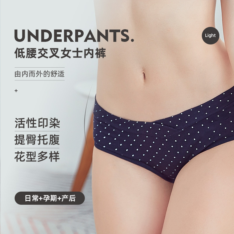 0279 Low Waist Pregnant Women's Underwear Multi-pattern Cross Women's Underwear Cotton Low Waist Abdominal Pants