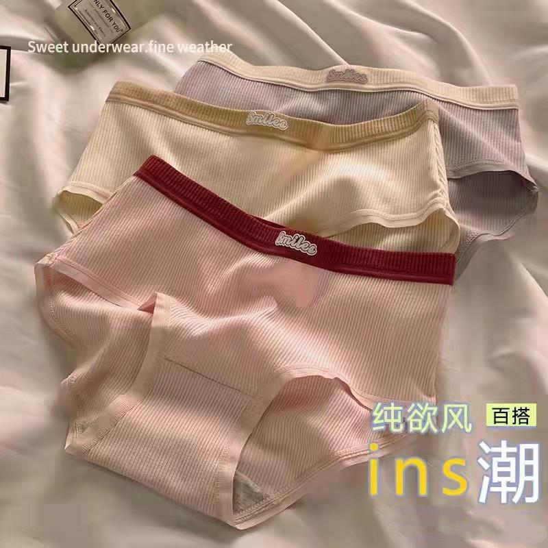 Explosions Japanese girls briefs girls cotton cute knitted seamless large size underwear ladies cotton