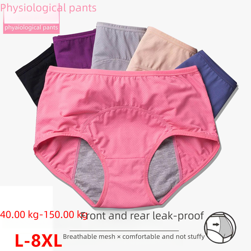 Women's Physiological Underwear Menstrual Leak-proof Mid-high Waist Auntie Hygienic Pants Large Size 100.00 kg-150.00 kg