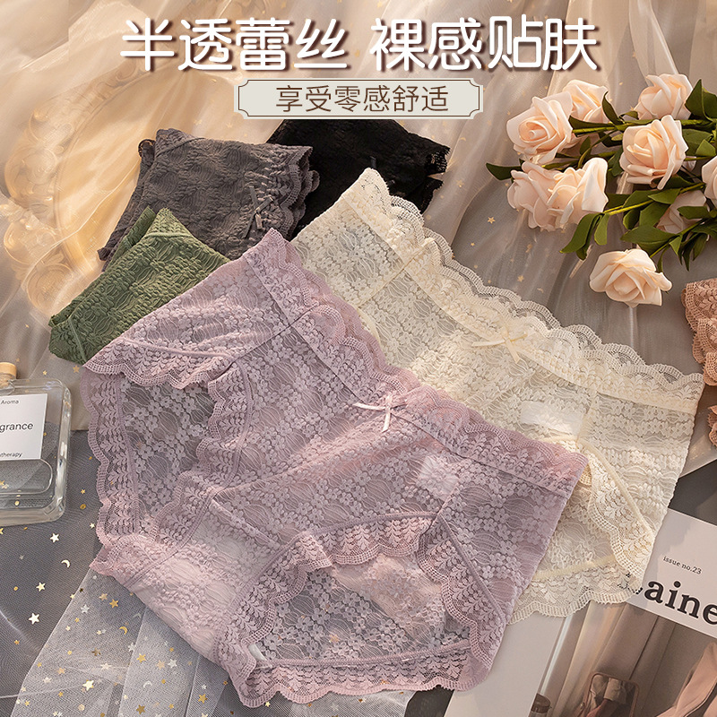 Lace Jacquard Soft Breathable Sexy Micro-transparent Women's Briefs Large Size Hip Mid-waist Naked Seamless Panties