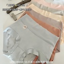 Xinjiang long staple cotton high waist plus size cotton underwear women's mulberry silk 5A antibacterial fat MM200 kg seamless abdomen batch