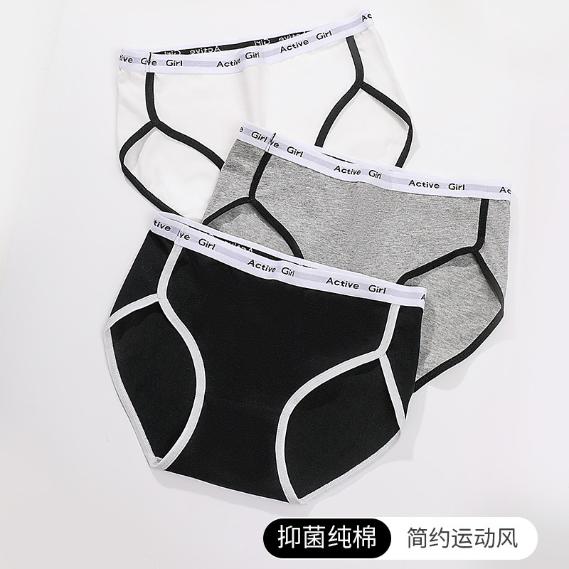 Vigorous Girl's High Elastic Slimming Underwear Pure Cotton Crotch Underwear Breathable Mid-Waist Ladies Briefs 7A Antibacterial Comfortable