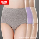 High Waist Pure Cotton Underwear Women's Large Size High Waist Women's Underwear Pure Cotton High Waist Belly-lifting Breathable Women's Briefs