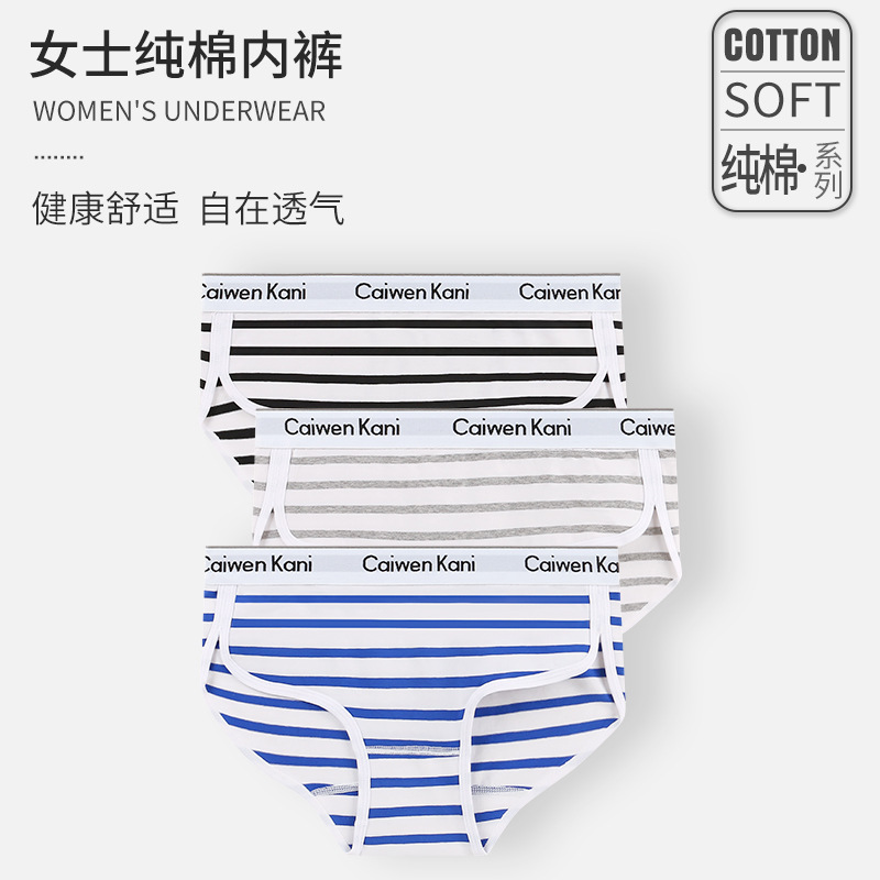 Women's underwear cotton summer mid-waist antibacterial girls seamless sexy triangle boxer women's shorts head breathable