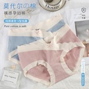 Comfortable mid-waist Japanese pregnant women's underwear sweet breathable mid-waist briefs pregnant women's pants cotton crotch large size sweet and transparent