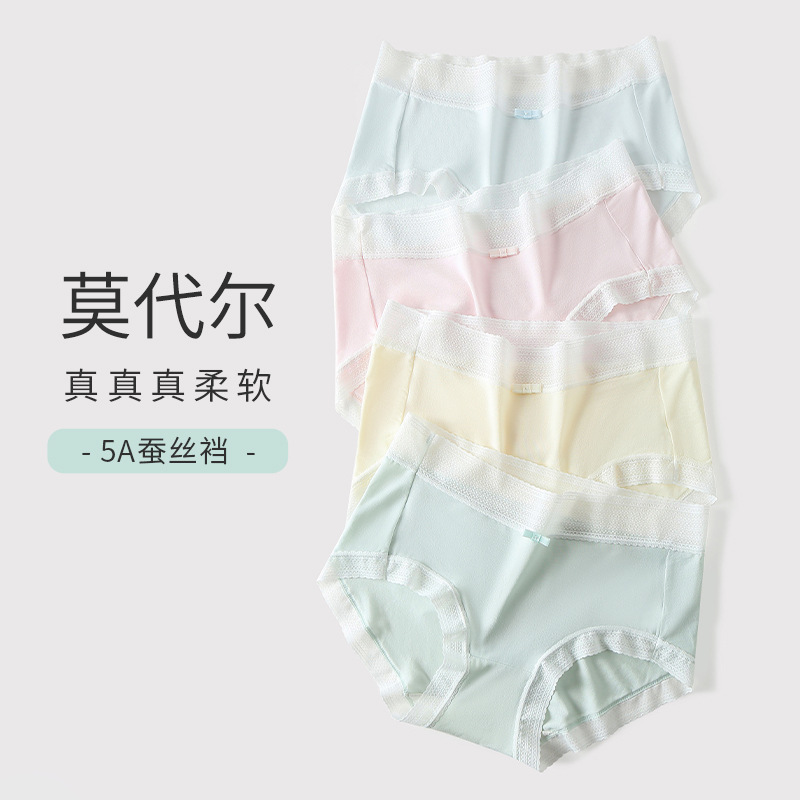 Modal Traceless Underwear Women's Silk Crotch Boxer 5A Bacteriostatic Breathable Summer Little Women's Shorts Head