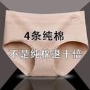 Graphene Antibacterial Pure Cotton Underwear Female Student Girl Mid-waist Breathable Japanese Cute Women's Briefs Summer