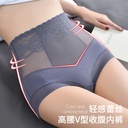 Autumn and winter High waist belly contracting hip lifting cotton underwear women's antibacterial cotton crotch seamless breathable lace underwear women