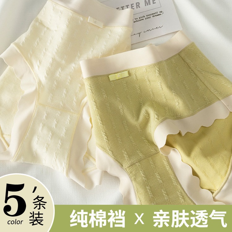 Large size underwear women's cotton crotch antibacterial cotton spring and autumn sweet pure briefs shorts head fat mm200 kg