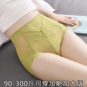 Yumei 9050 Women's Lace High Waist Belly Tinker Sexy Mesh Hip Ultra-thin Large Size Cotton Crotch Briefs