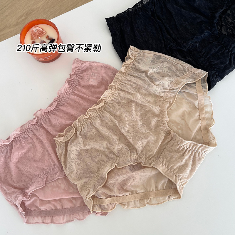 Underwear women's large size fat mm200 kg women's high waist jacquard cotton crotch bag Hip Girl's triangle bread pants for a long time